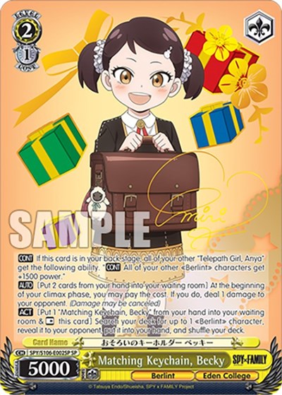 Matching Keychain, Becky (SP) SPY x FAMILY Special Rare Weiss Schwarz card — value and price