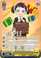 Matching Keychain, Becky (SP) - SPY x FAMILY - Weiss Schwarz