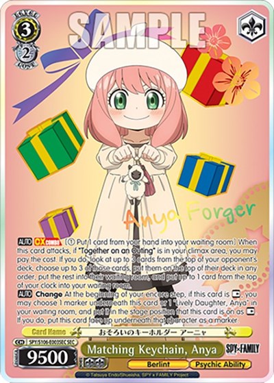 Matching Keychain, Anya (SEC) card