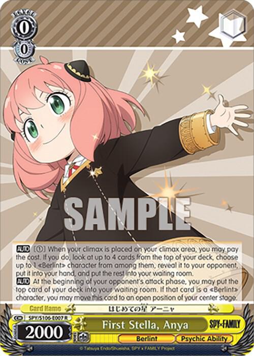 First Stella, Anya - SPY x FAMILY - Weiss Schwarz - TCGplayer.com