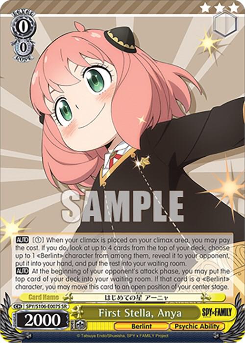 First Stella, Anya (SR)
