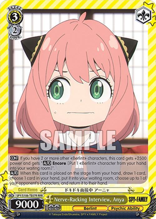 Nerve-Racking Interview, Anya (RRR)