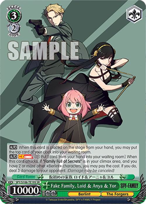 Fake Family, Loid & Anya & Yor (SR) - SPY x FAMILY - Weiss Schwarz