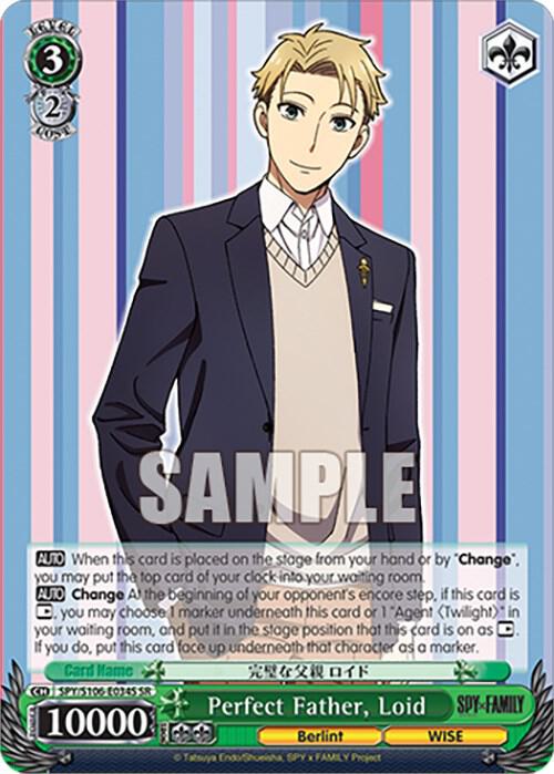 Perfect Father, Loid (SR)