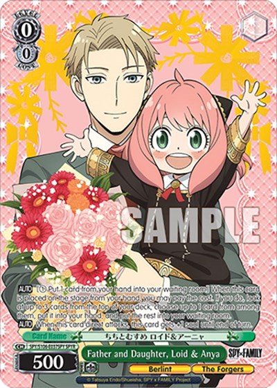 Father and Daughter, Loid & Anya (SPYR) card