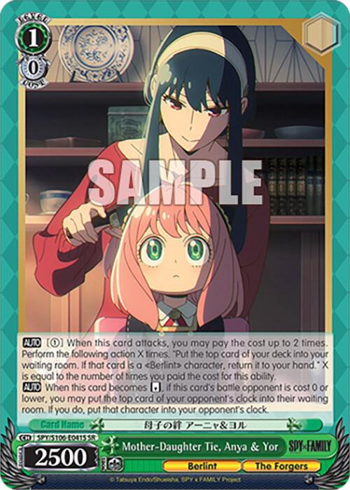 Mother-Daughter Tie, Anya & Yor (SR) - SPY x FAMILY - Weiss