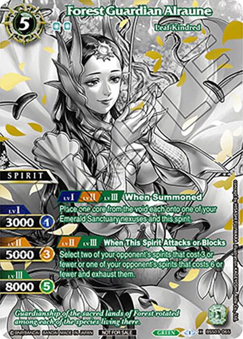Forest Guardian Alraune (World Championship Promotion Pack 2023)