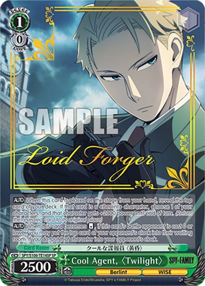 Cool Agent, "Twilight" (SP) SPY x FAMILY Special Rare Weiss Schwarz card — value and price