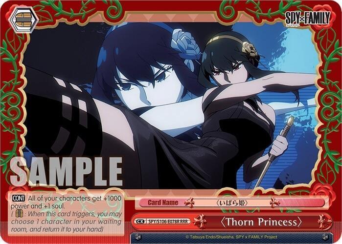 "Thorn Princess" (RRR)