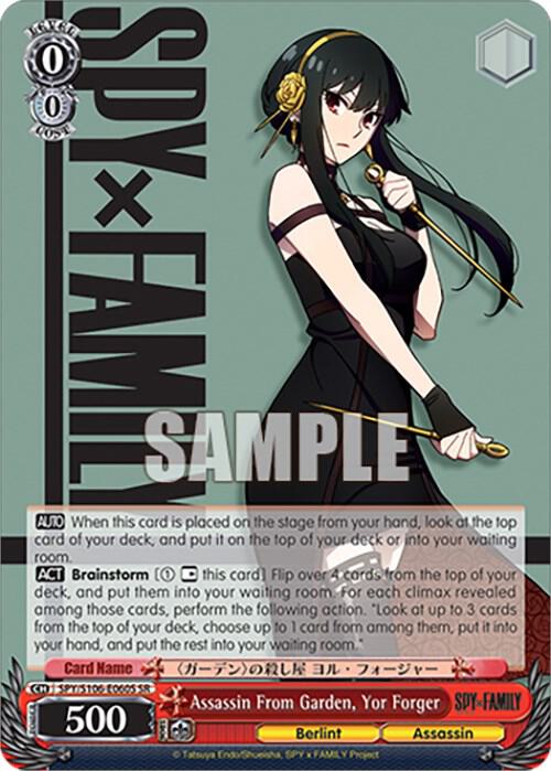 Assassin From Garden, Yor Forger (SR) - SPY x FAMILY - Weiss