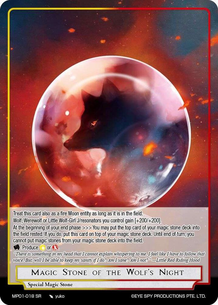 Magic Stone of the Wolf's Night