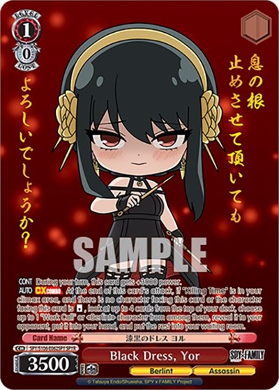 Black Dress, Yor (SPYR) (SPY/S106-E062SPY) card