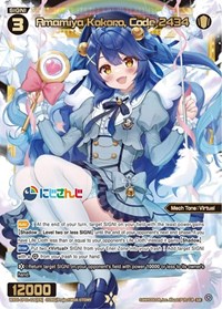 Amamiya Kokoro, Code 2434