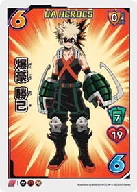 Katsuki Bakugo (UA Heroes OVA Promo)