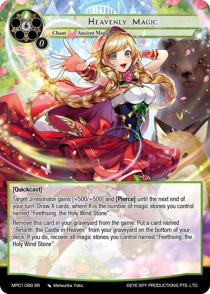 Heavenly Magic