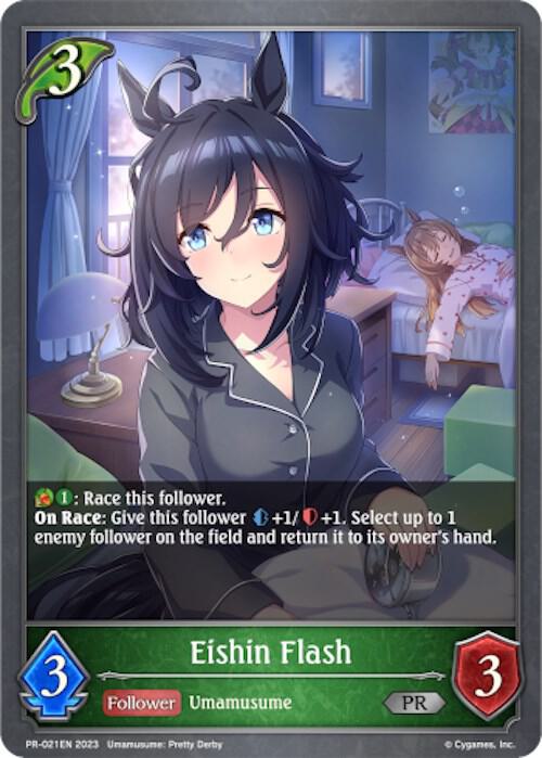 Eishin Flash