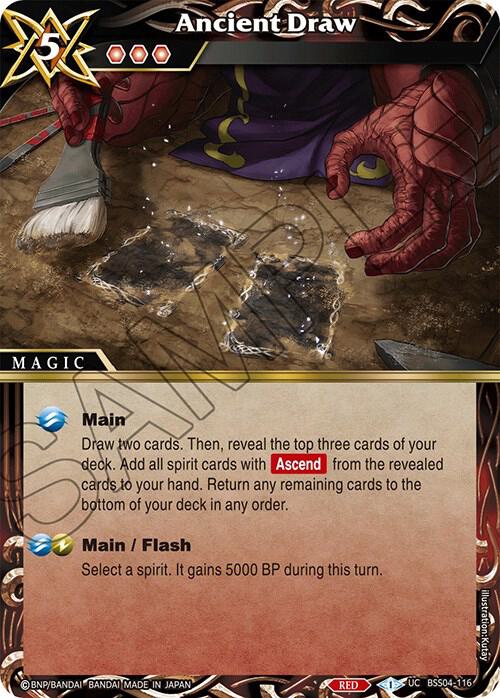 Ancient Draw