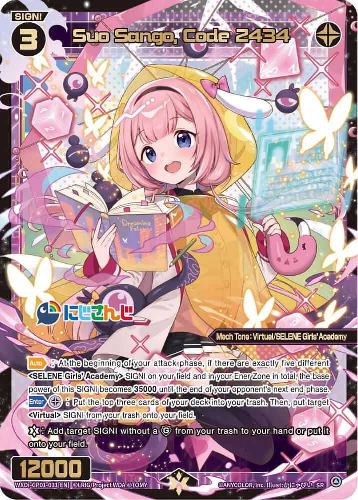 ヴァイスシュヴァルツ suou Suo Sango, Code 2434 - Collab Booster: Nijisanji Diva - WIXOSS