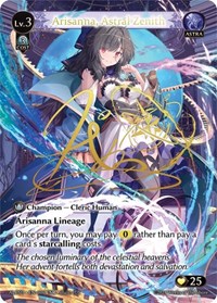 H*u様 grand archive Arisanna, Astral Zeni s-l400.jpg