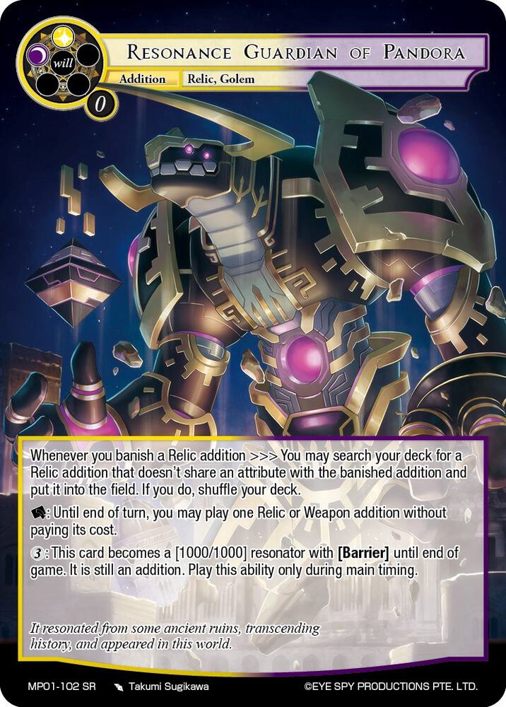 Resonance Guardian of Pandora