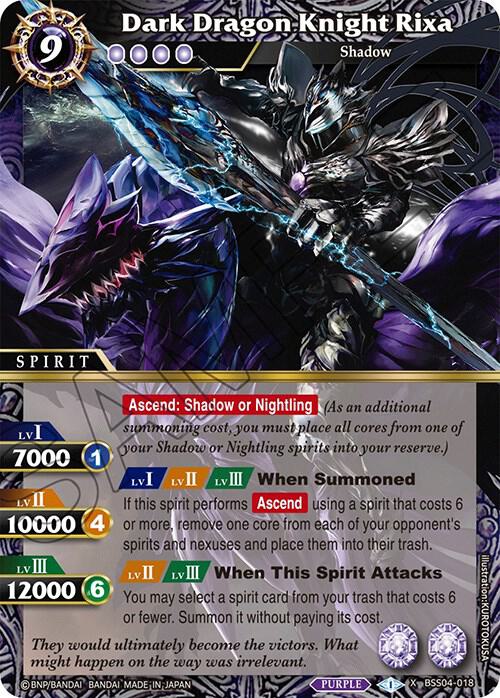 Dark Dragon Knight Rixa