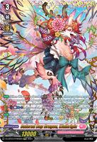 FFR 彩揺竜　ウォルブリージア 状態A-〕彩謡竜ウォルブリージア【FFR】{D-LBT04/FFR03