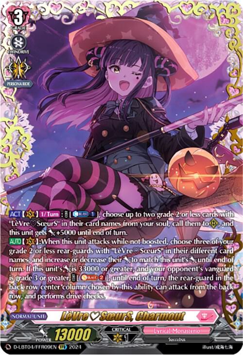 ヴァンガード ラブラドル FFR カードファイト!! ヴァンガード PR?ISM-P ラブラドル FFR D