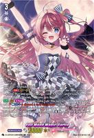 Full Moon Magic, Fortia (LSR) - D-LBT04: Lyrical Monasterio ~Trick