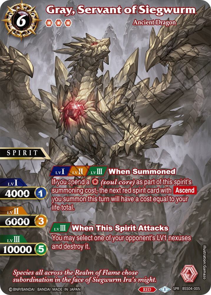 Gray, Servant of Siegwurm (SPR)