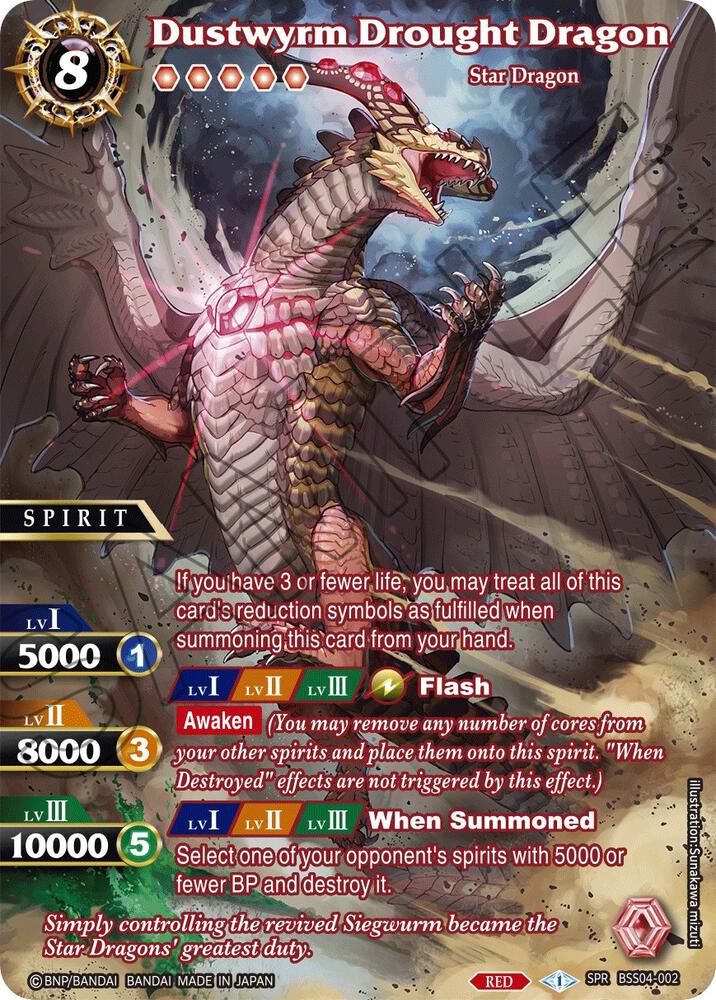 Dustwyrm Drought Dragon (SPR)