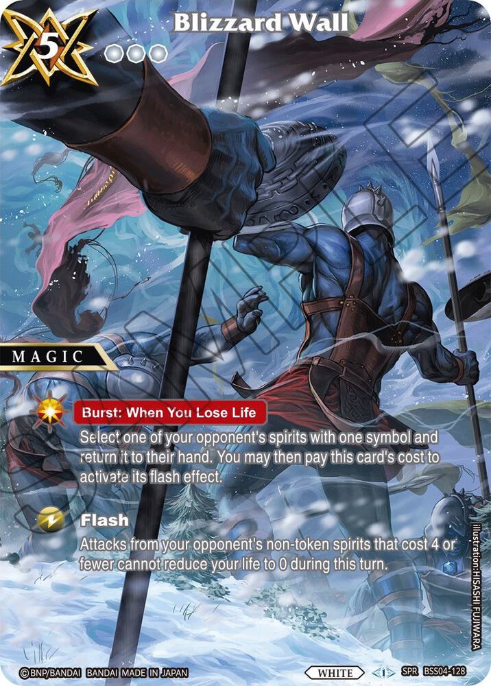 Blizzard Wall (SPR)