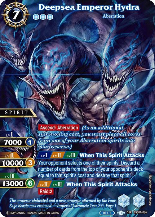 Deepsea Emperor Hydra (SPR)