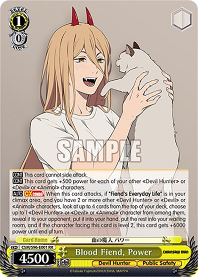 Power (Double Rare) (CSM/S96-E001) card