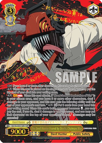 The Devil Hunter Feared by Devils, Chainsaw Man (CSMR) card