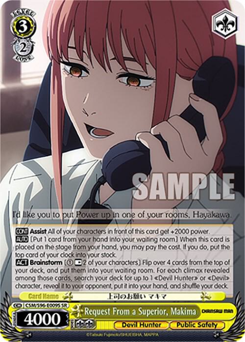 Request From a Superior, Makima (SR)