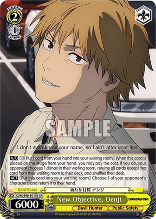 New Objective, Denji (SR)
