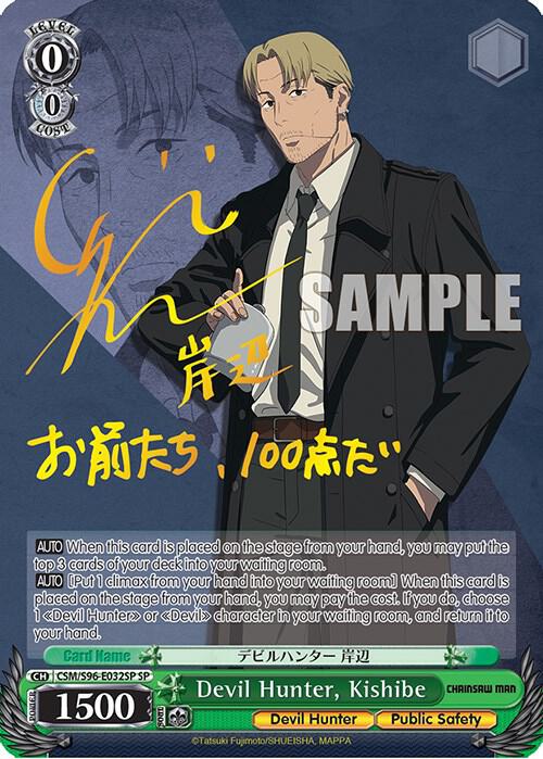 Devil Hunter, Kishibe (SP) - Chainsaw Man - Weiss Schwarz