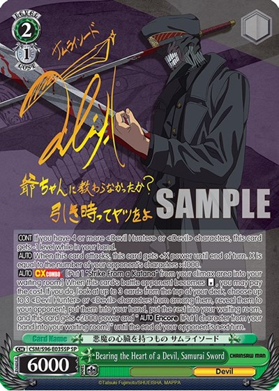 Bearing the Heart of a Devil, Samurai Sword (SP) card