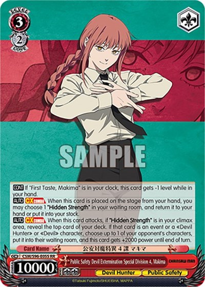 Makima (Double Rare) (CSM/S96-E055) card