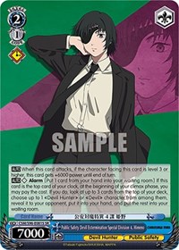 Public Safety Devil Extermination Special Division 4, Himeno (SR) - Chainsaw Man