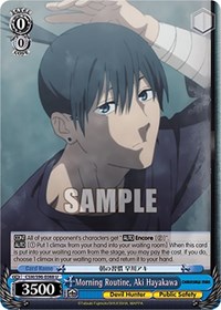 Morning Routine, Aki Hayakawa (CSM/S96-E088 U) card
