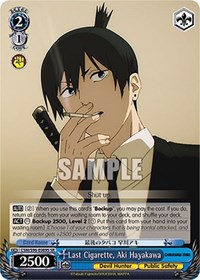 Last Cigarette, Aki Hayakawa (SR) (CSM/S96-E089S SR) card