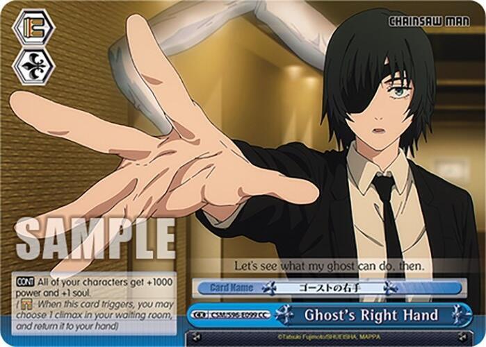 Ghost's Right Hand