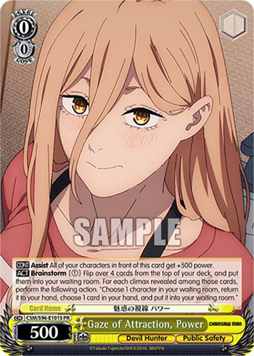 Gaze of Attraction, Power (Foil)