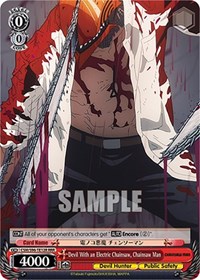 Devil With an Electric Chainsaw, Chainsaw Man (RRR) - Chainsaw Man