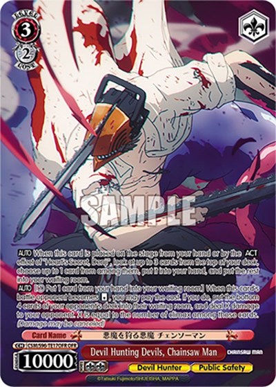 Devil Hunting Devils, Chainsaw Man (OFR) card