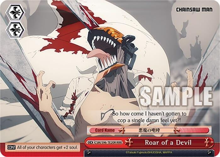 Roar of a Devil (RRR)