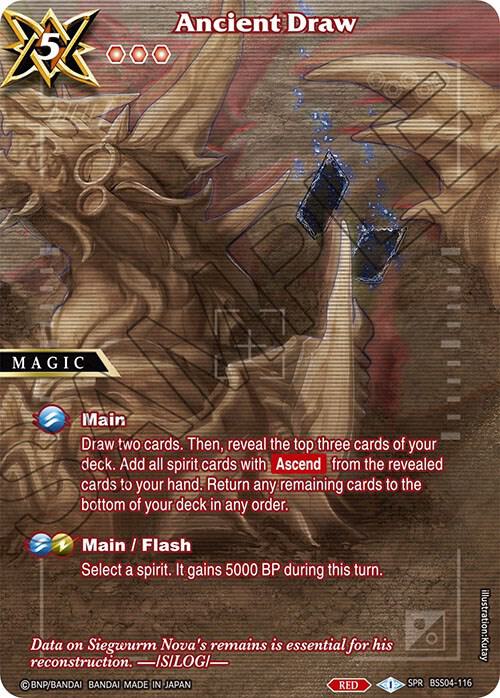 Ancient Draw (SPR)
