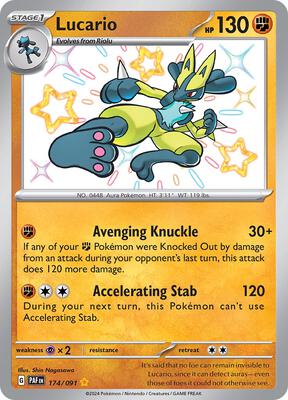 Payu1　baccara Espathra 103/198 - NM / M - Scarlet Violet Pokemon Card