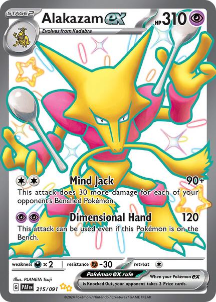 Alakazam ex card image